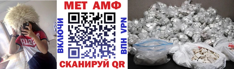 АМФ 98%  Шумерля 
