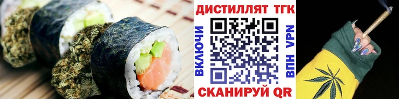 OMG tor  Шумерля  Cannafood марихуана 
