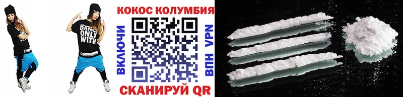 COCAIN 99%  сколько стоит  Шумерля 