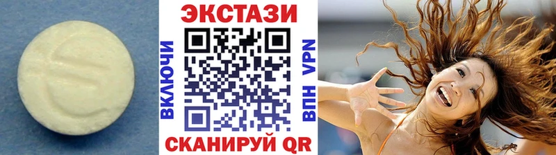 площадка телеграм  Шумерля  Экстази 280 MDMA  как найти наркотики 