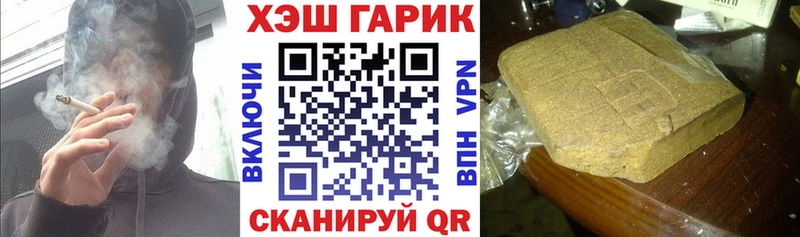 mega ССЫЛКА  Шумерля  ГАШ AMNESIA HAZE 