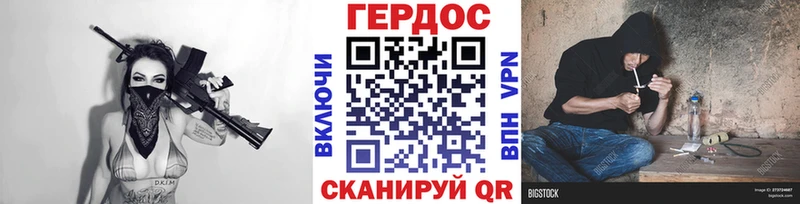 гидра как зайти  Шумерля  ГЕРОИН гречка 