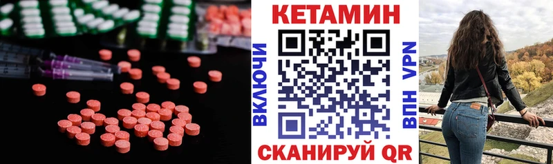 Кетамин VHQ  hydra вход  Шумерля 