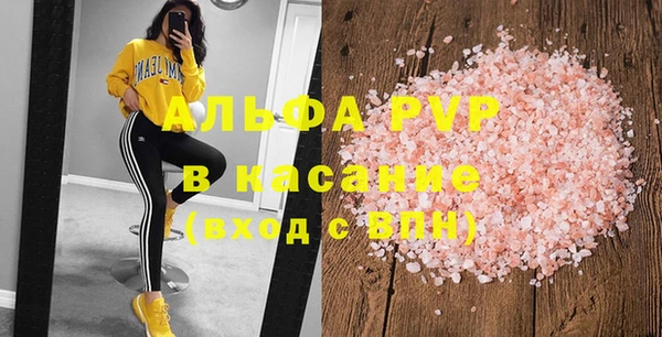 герыч Михайловка