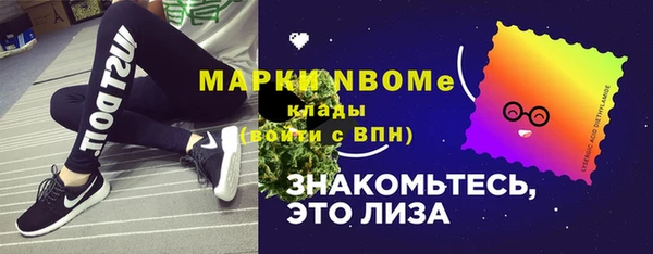 альфа пвп Навашино
