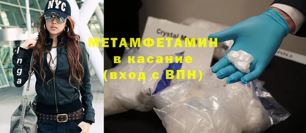 MDMA Premium VHQ Михайловск