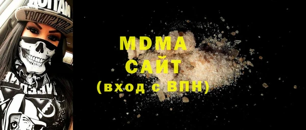 MDMA Premium VHQ Надым