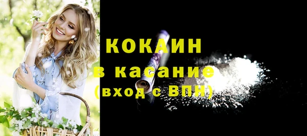 герыч Михайловка