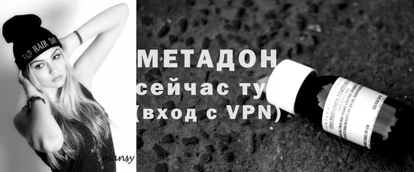 MDMA Premium VHQ Надым