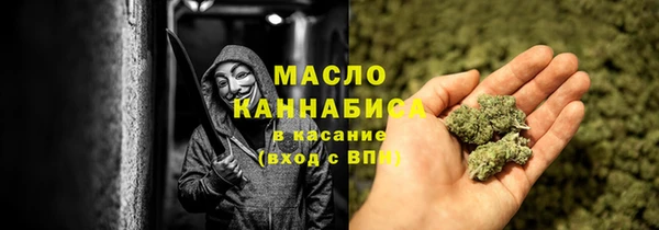 альфа пвп Навашино