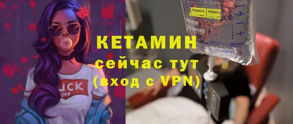 герыч Михайловка