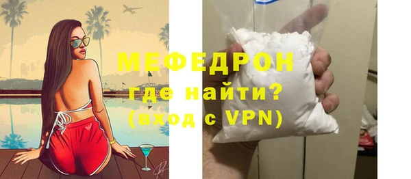 MDMA Premium VHQ Михайловск