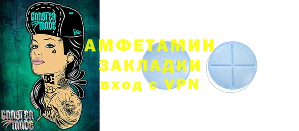 альфа пвп Навашино