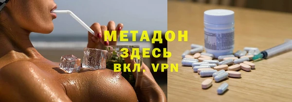 MDMA Premium VHQ Михайловск