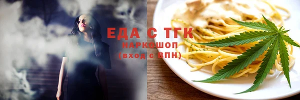 альфа пвп Навашино