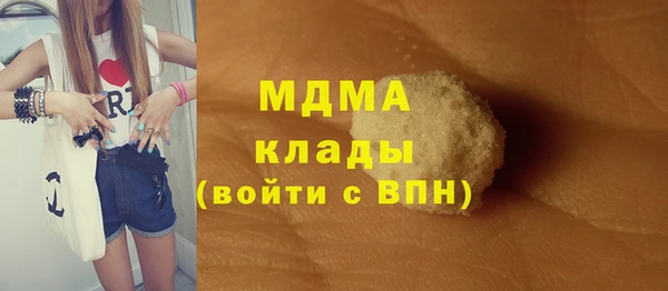 MDMA Premium VHQ Надым