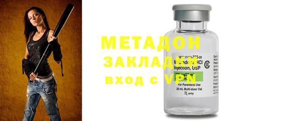 MDMA Premium VHQ Надым