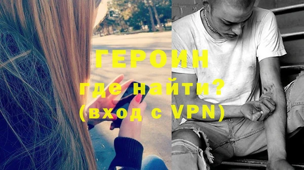 альфа пвп Навашино