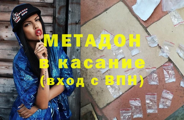 герыч Михайловка
