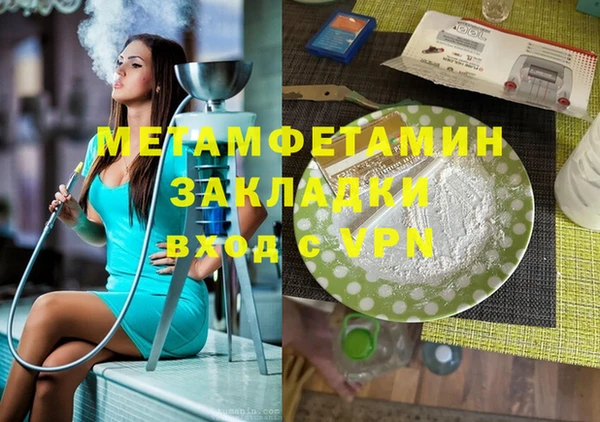кокаин Наволоки