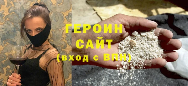 MDMA Premium VHQ Михайловск