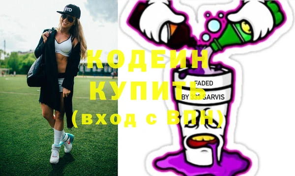 MDMA Premium VHQ Надым