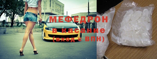 герыч Михайловка