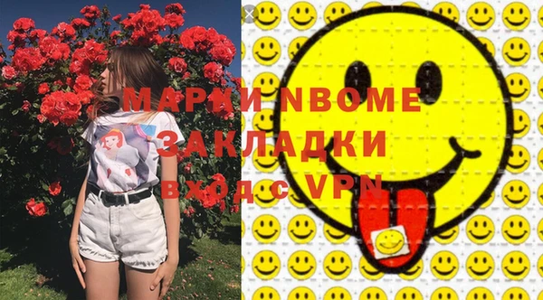 альфа пвп Навашино
