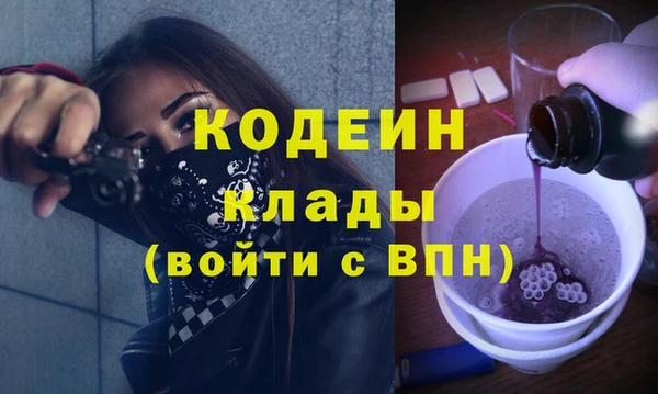 герыч Михайловка