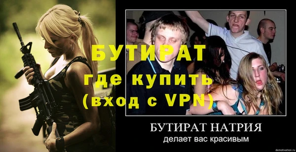MDMA Premium VHQ Михайловск