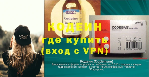 MDMA Premium VHQ Михайловск