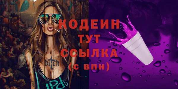 герыч Михайловка