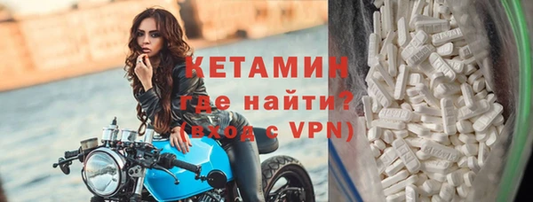 MDMA Premium VHQ Михайловск