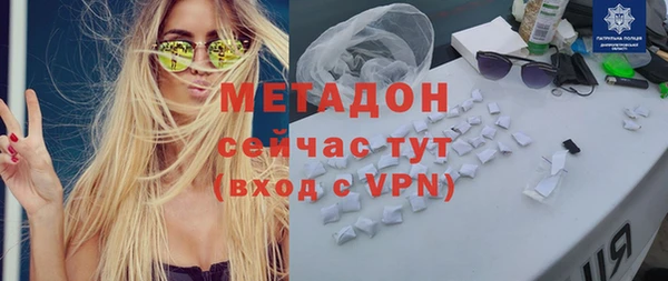 MDMA Premium VHQ Михайловск