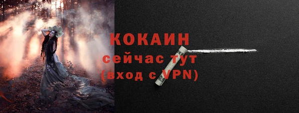 MDMA Premium VHQ Надым