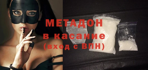 герыч Михайловка