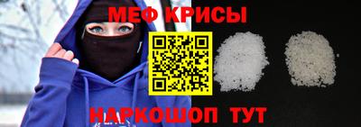 мескалин Славгород