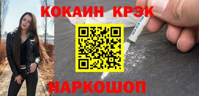 метамфетамин Славянск-на-Кубани