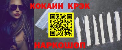 ALPHA-PVP Сланцы