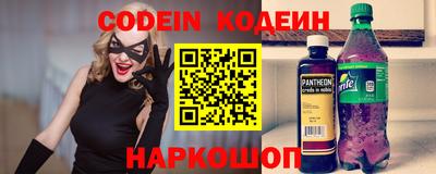 метамфетамин Славянск-на-Кубани