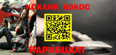 ALPHA-PVP Сланцы