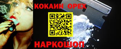 метамфетамин Славянск-на-Кубани