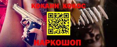 метамфетамин Славянск-на-Кубани