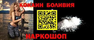 мескалин Славгород