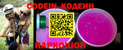 мескалин Славгород