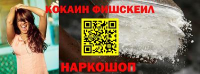 ALPHA-PVP Сланцы