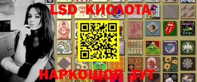 мескалин Славгород