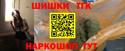 метамфетамин Славянск-на-Кубани