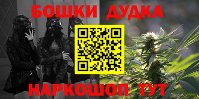 мескалин Славгород