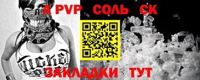 метамфетамин Славянск-на-Кубани